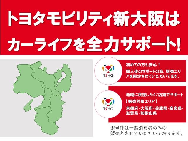 トヨタカローラ新大阪株式会社 U-Carアウトレット171茨木店(5枚目)