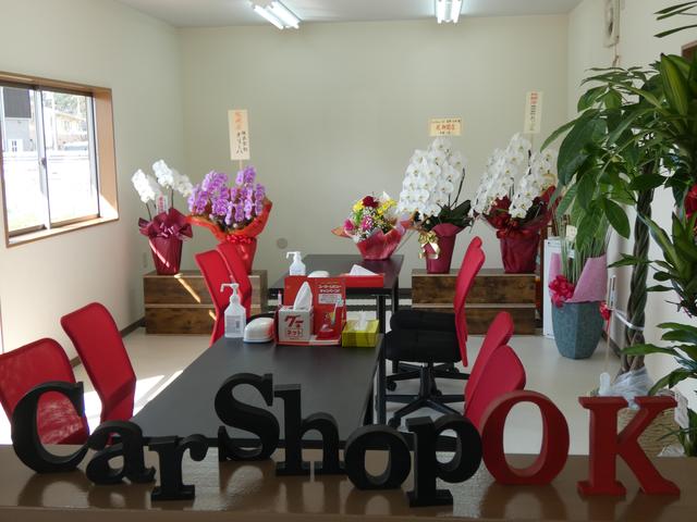 Car Shop OK! カーショップオッケー(5枚目)