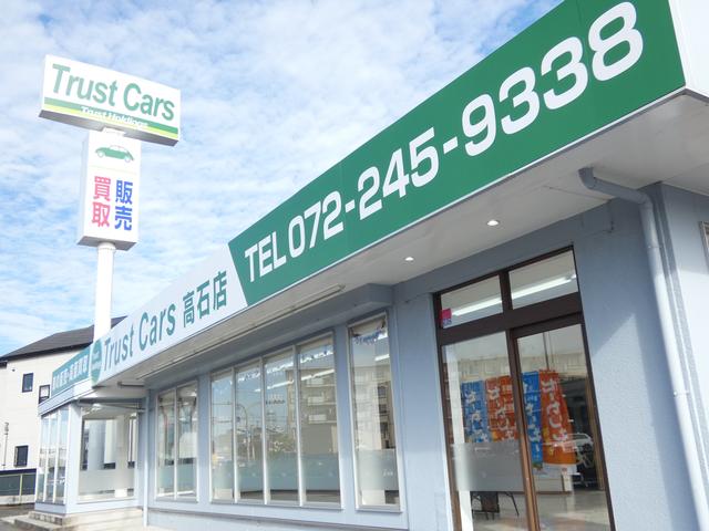 トラストカーズ高石店