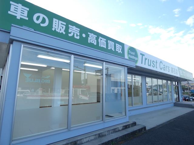 トラストカーズ高石店(3枚目)