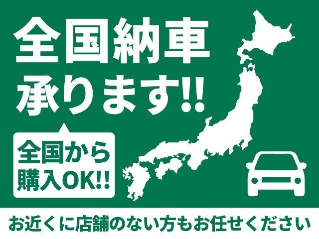 ミニバン専門店ＯＳＧ サービス紹介の6つ目