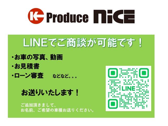 ㈱Ｋ Ｐｒｏｄｕｃｅ ｎｉｃｅ  守山店 サービス紹介の5つ目