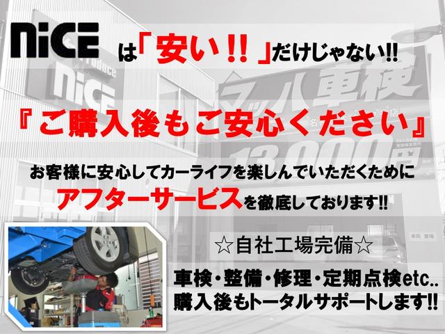 ㈱Ｋ Ｐｒｏｄｕｃｅ ｎｉｃｅ  守山店 サービス紹介の6つ目