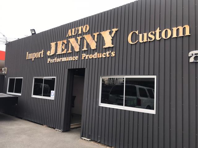AUTO JENNY オートジェニー(1枚目)