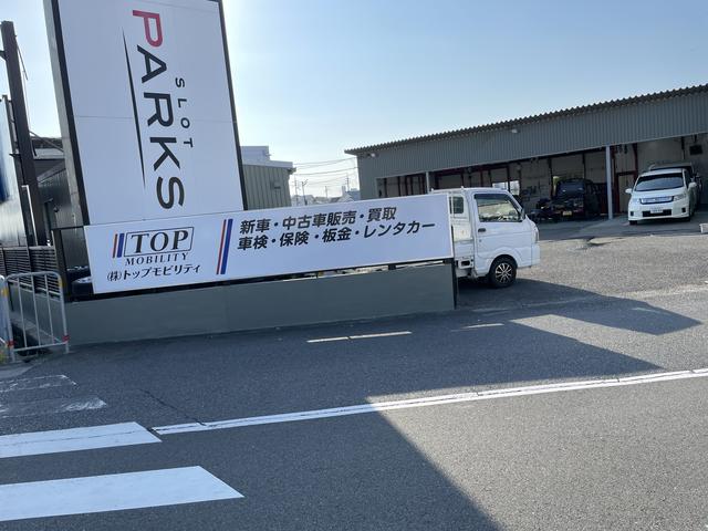 株式会社トップモビリティ