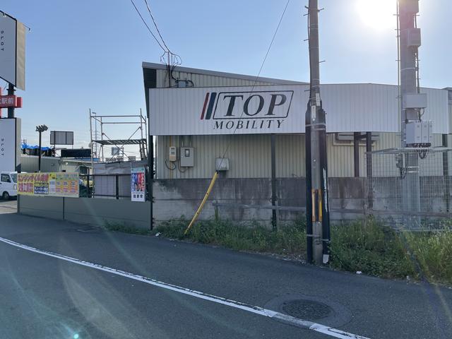 株式会社トップモビリティ サービス紹介の3つ目