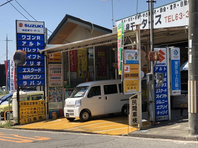 紀泉モータース株式会社 サービス紹介の1つ目