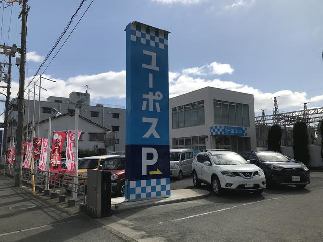 ユーポス内環豊中店 サービス紹介の1つ目