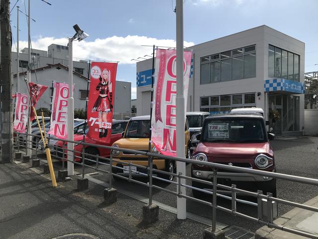 ユーポス内環豊中店 サービス紹介の2つ目