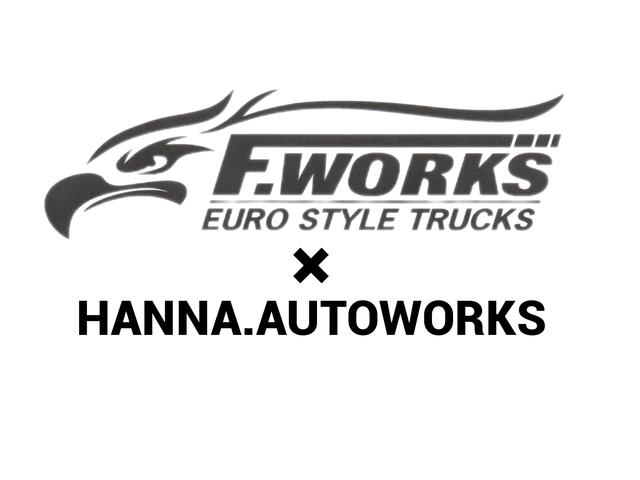 阪奈オートワークス株式会社 サービス紹介の1つ目