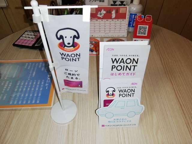 カーズフジタ サービス紹介の6つ目