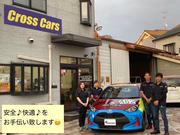 安全・快適にカーライフを楽しんでいただけるようお手伝いいたします。