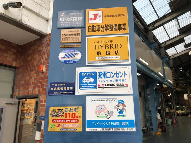 宏元自動車株式会社 サービス紹介の3つ目