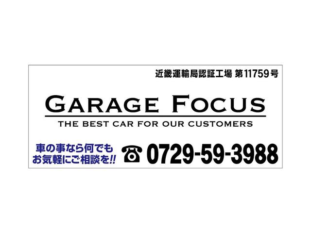 ＧＡＲＡＧＥ ＦＯＣＵＳ サービス紹介の6つ目
