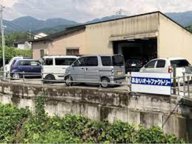 あおいオートファクトリー サービス紹介の1つ目