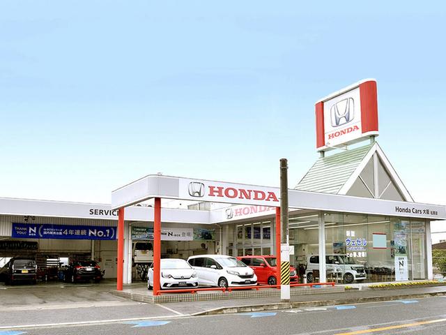 ホンダカーズ大阪　松原店