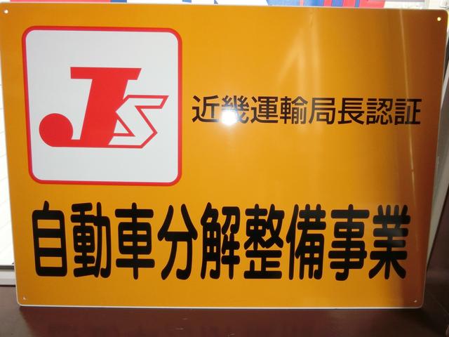 有限会社 伊都スズキ販売 サービス紹介の5つ目
