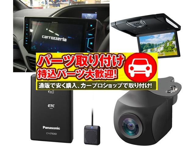 新車や未使用車をお持ち込みいただき丸々用品の取り付けもさせて頂いております。