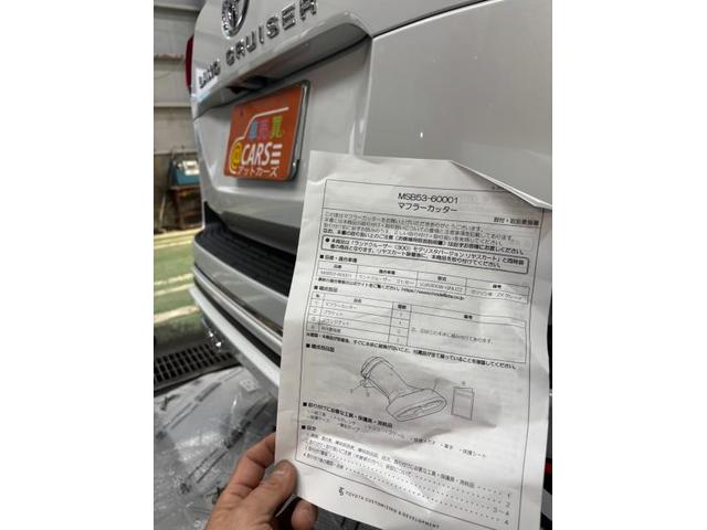 トヨタ　ランドクルーザー　マフラーカッター取付け　モデリスタ　滋賀県　アットカーズ　代車無料　土日祝営業　外装品・エアロパーツ取付