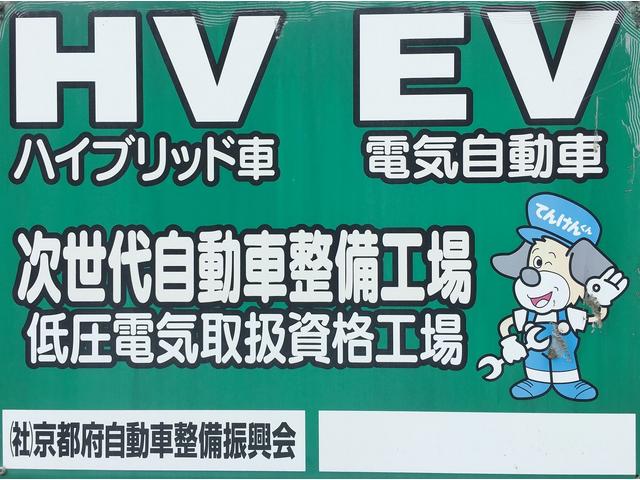 Ｍ｀Ｓ オートファクトリー サービス紹介の5つ目