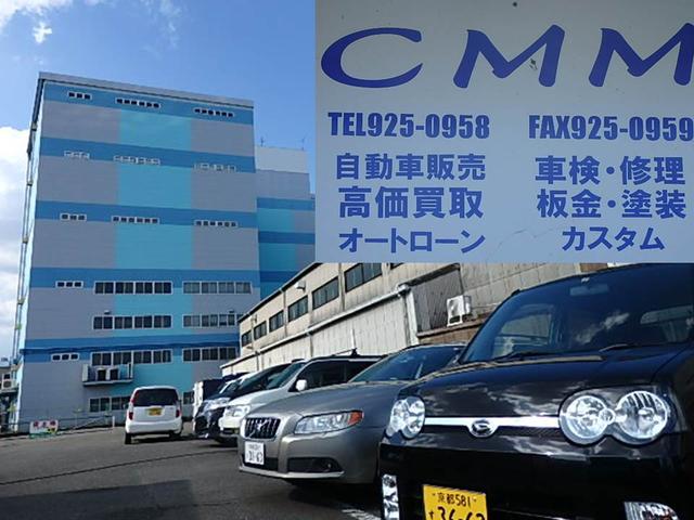 CMM シーエムエム