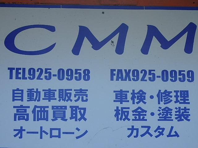 ＣＭＭ　シーエムエム