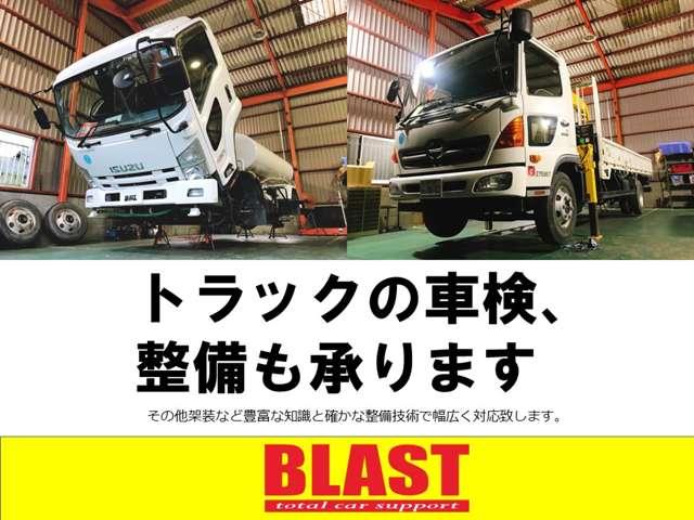 ＢＬＡＳＴ　ｔｏｔａｌ　ｃａｒ　ｓｕｐｐｏｒｔ(5枚目)