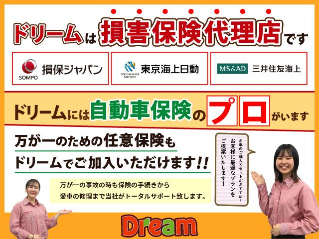 軽未使用車専門店 ドリーム加古川本店のアフターサービス 中古車なら グーネット中古車 軽未使用車専門店 ドリーム加古川本店のアフターサービス 中古車なら グーネット中古車