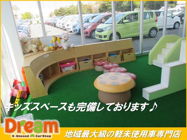 （株）リバティドリーム加古川店 サービス紹介の5つ目