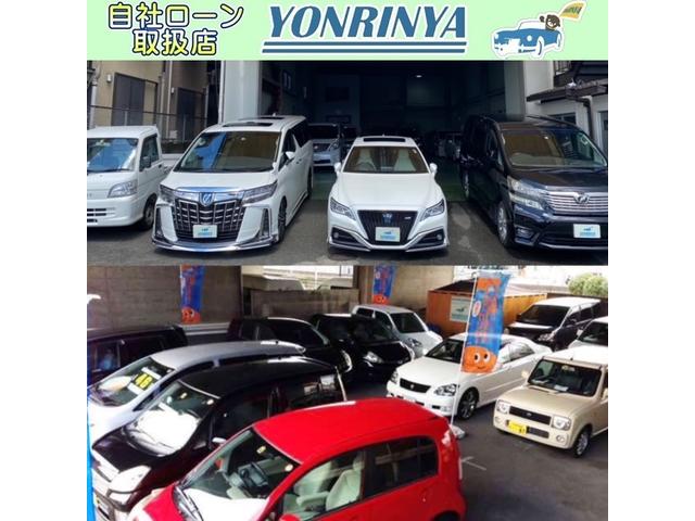 自社ローン取扱店　ＹＯＮＲＩＮＹＡ(1枚目)