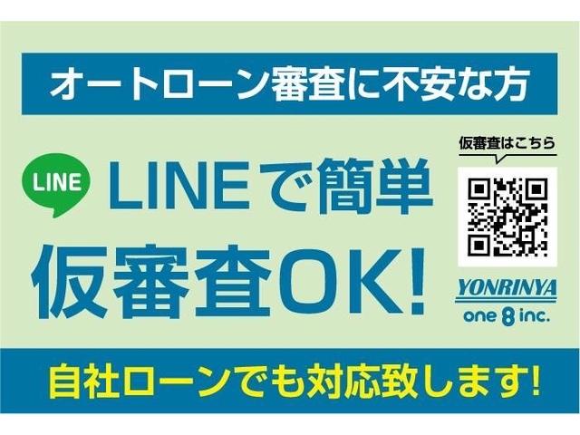 自社ローン取扱店　ＹＯＮＲＩＮＹＡ(6枚目)