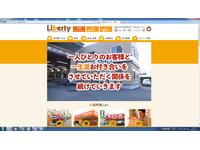 (株)リバティ京都精華店