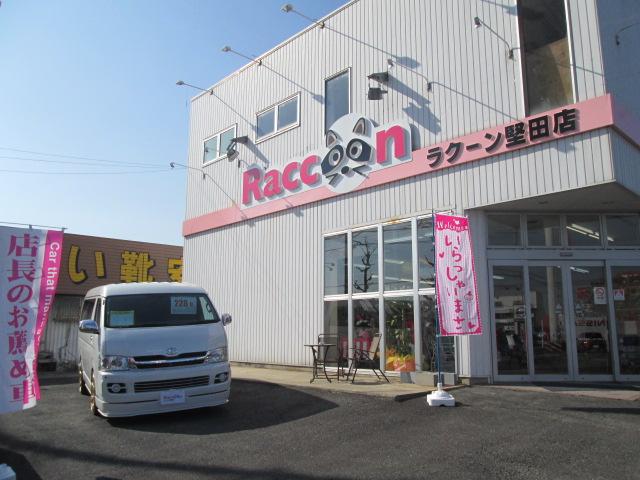 ラクーン堅田店