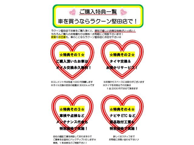 ＊タイヤ交換＊エブリーワゴン【DA64W】＊ラクーン堅田店＊滋賀県大津市