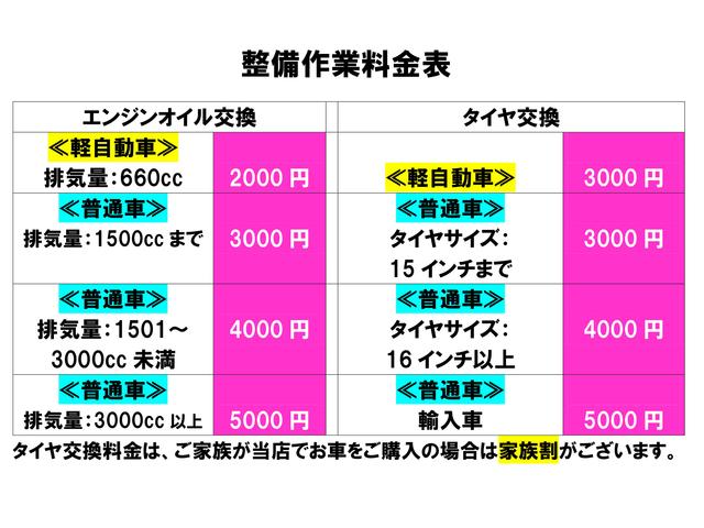 ＊タイヤ交換＊セレナ【GFC27】＊ラクーン堅田店＊滋賀県大津市