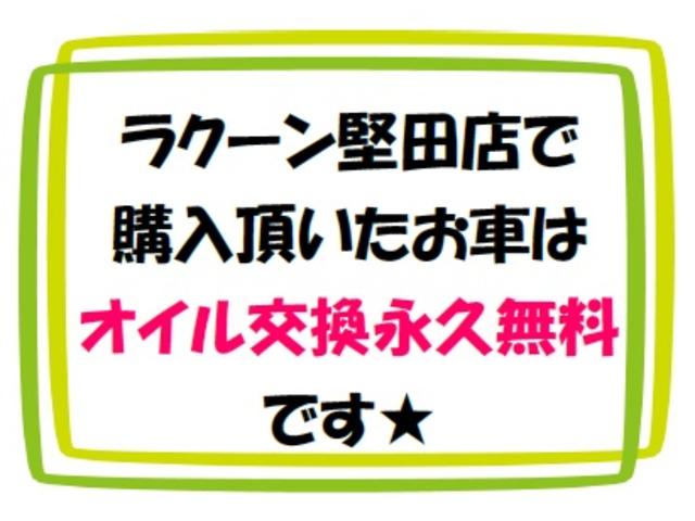 ＊オイル交換＊ワゴンRスティングレー【MH23S】＊ラクーン堅田店＊滋賀県大津市