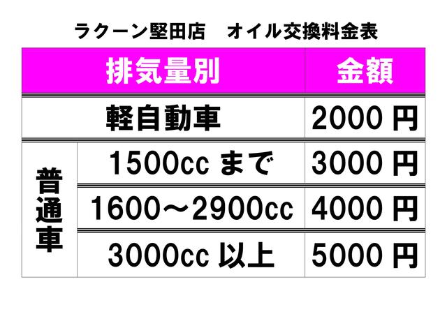 ＊オイル交換＊ワゴンRスティングレー【MH23S】＊ラクーン堅田店＊滋賀県大津市