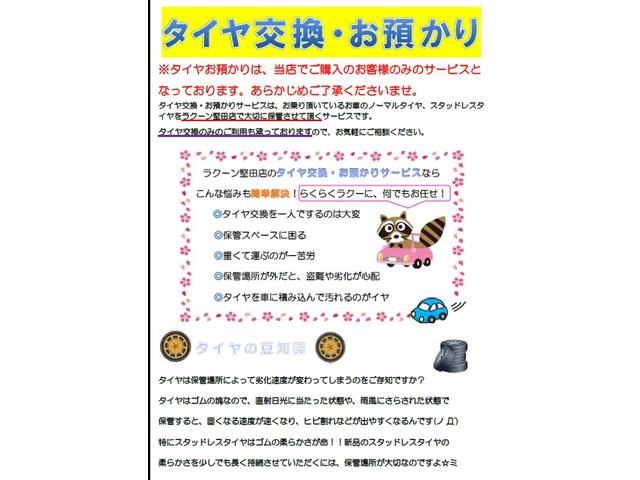 *タイヤ交換*エッセ【L235S】*ラクーン堅田店*滋賀県大津市