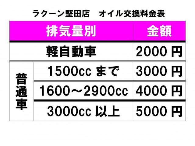 ＊オイル交換＊H25年式ワゴンR【MH34S】＊ラクーン堅田店＊滋賀県大津市