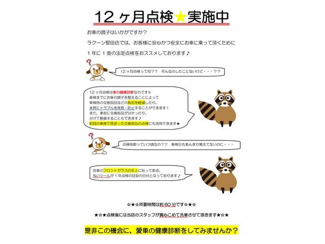 ＊1年点検＊H28年式アウディQ3【8UCULB】＊ラクーン堅田店＊滋賀県大津市