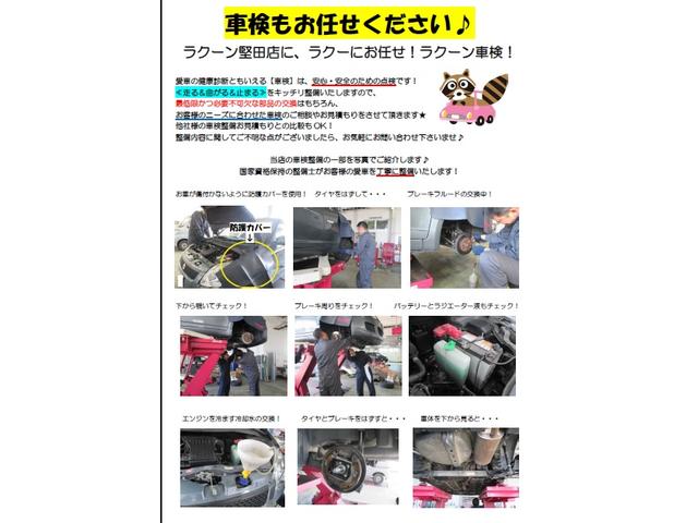 ＊車検後の手洗い洗車＊H28年式NBOXスラッシュ【JF1】＊ラクーン堅田店＊滋賀県大津市