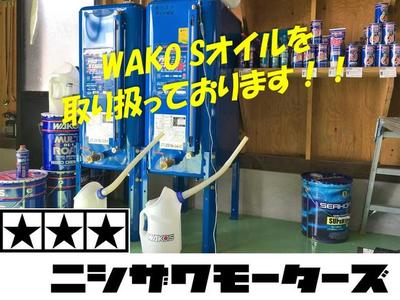 ＷＡＫＯ’Ｓ商品取り扱い店です。