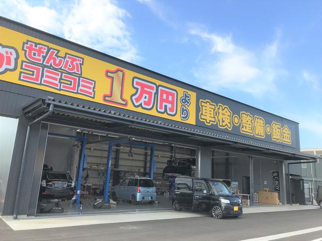 シーボーイ彦根店 滋賀県彦根市 中古車なら グーネット
