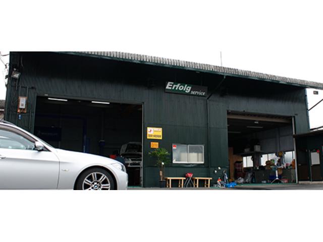 株式会社　エアフォルク