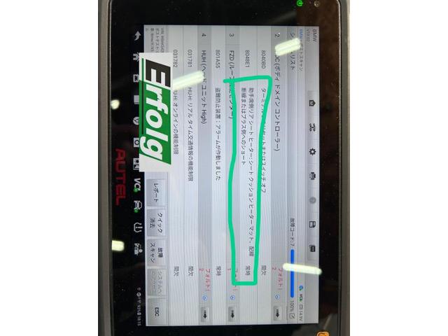 新着の作業実績