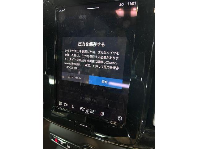 ボルボ　ＸＣ４０　ホイール・タイヤ交換　京田辺.エアフォルク