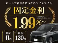 新車低金利１．９％〜ご利用可能です！最長１２０回までの分割払い可！