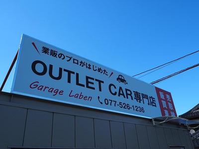 パーツ持込み取付