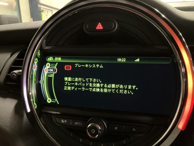 【滋賀県】MINI F56 ブレーキ警告灯点灯 ブレーキパッド交換 DBA-XM12 修理 メンテナンス リセット 【東近江市】