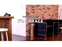 Ｔ｀ｓ　ＧＡＲＡＧＥ（ティーズガレージ）